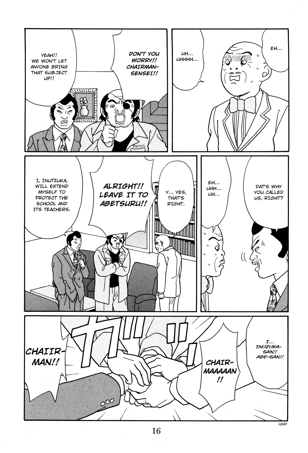 Gokusen Chapter 118 #19