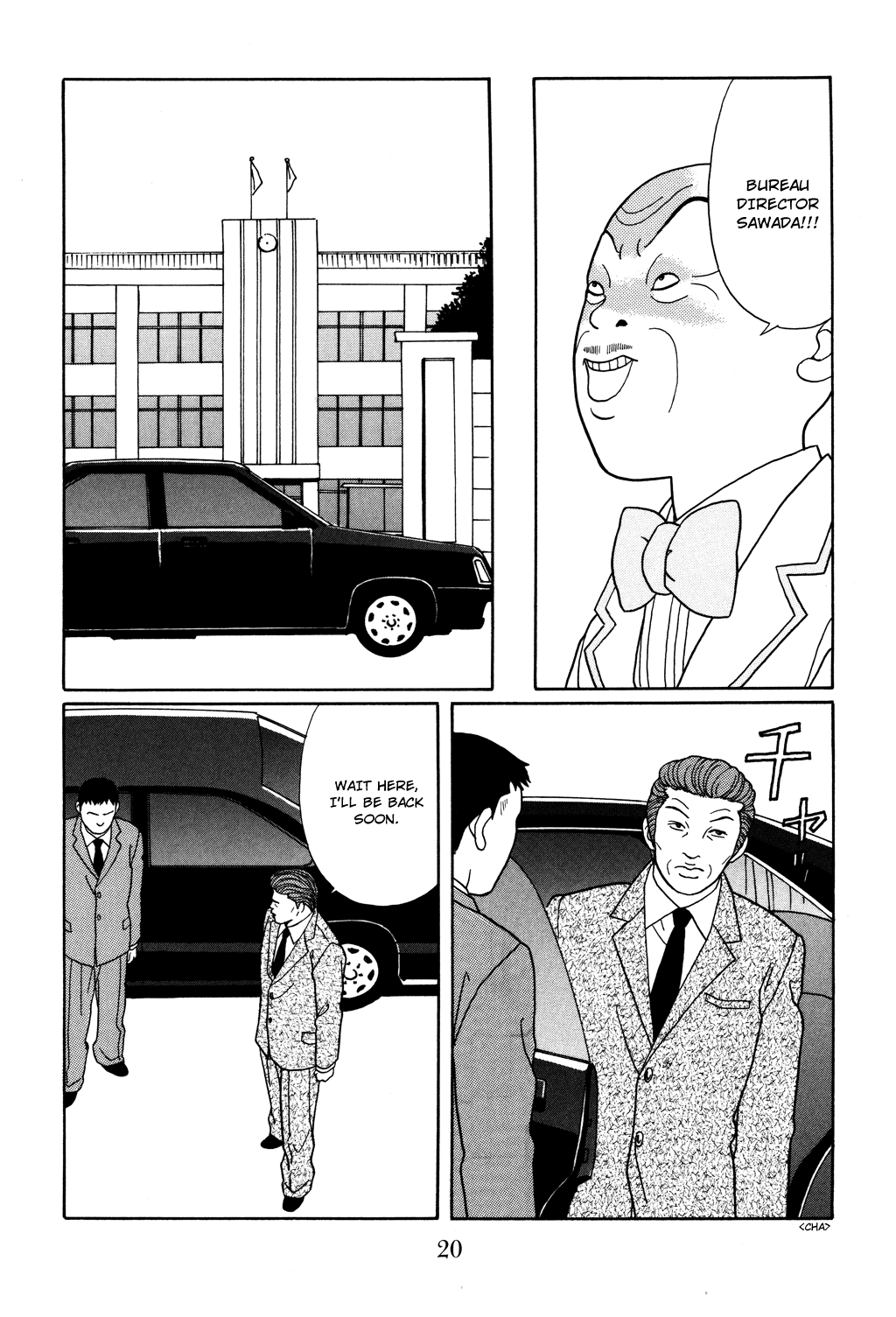 Gokusen Chapter 118 #23