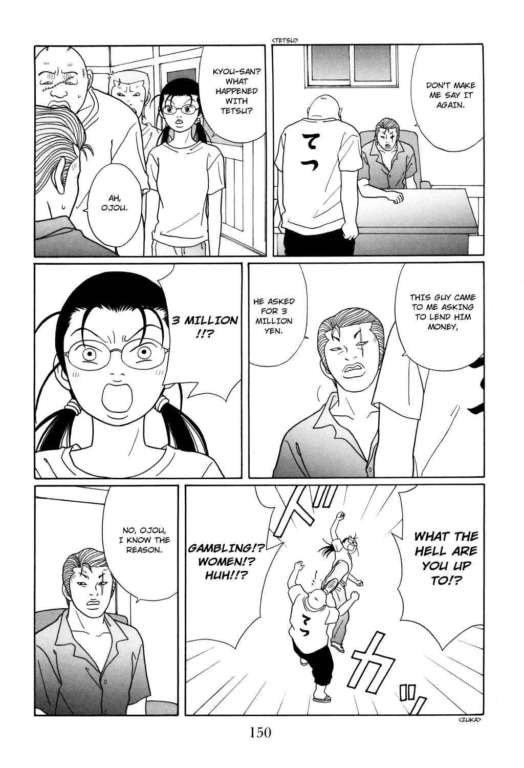 Gokusen Chapter 116 #8