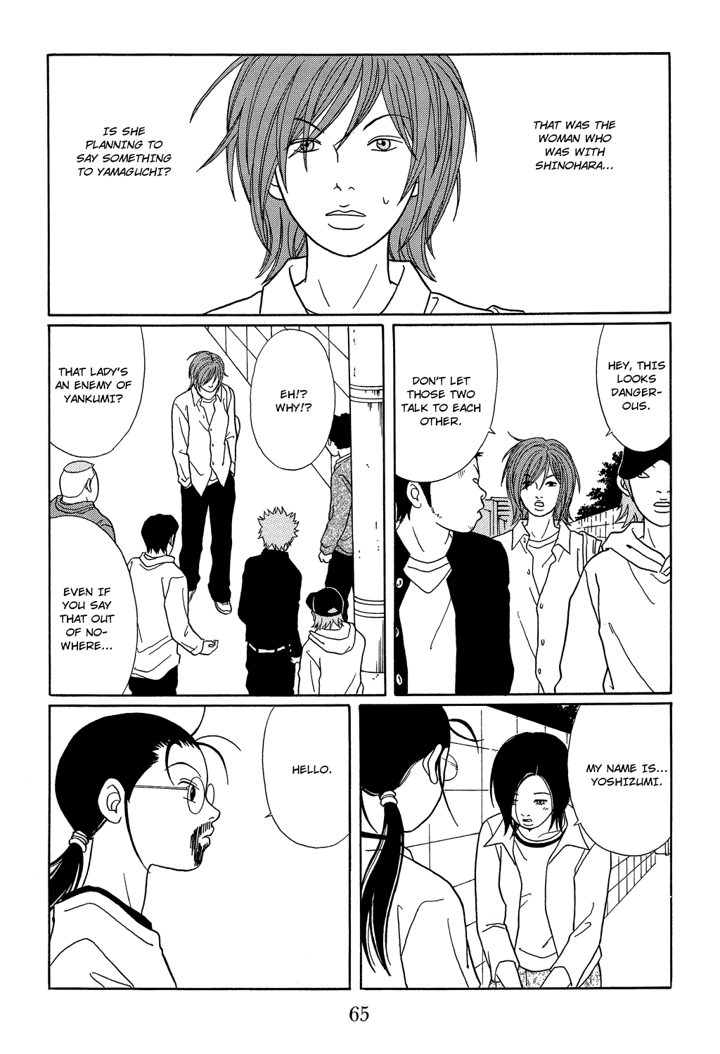 Gokusen Chapter 112 #3