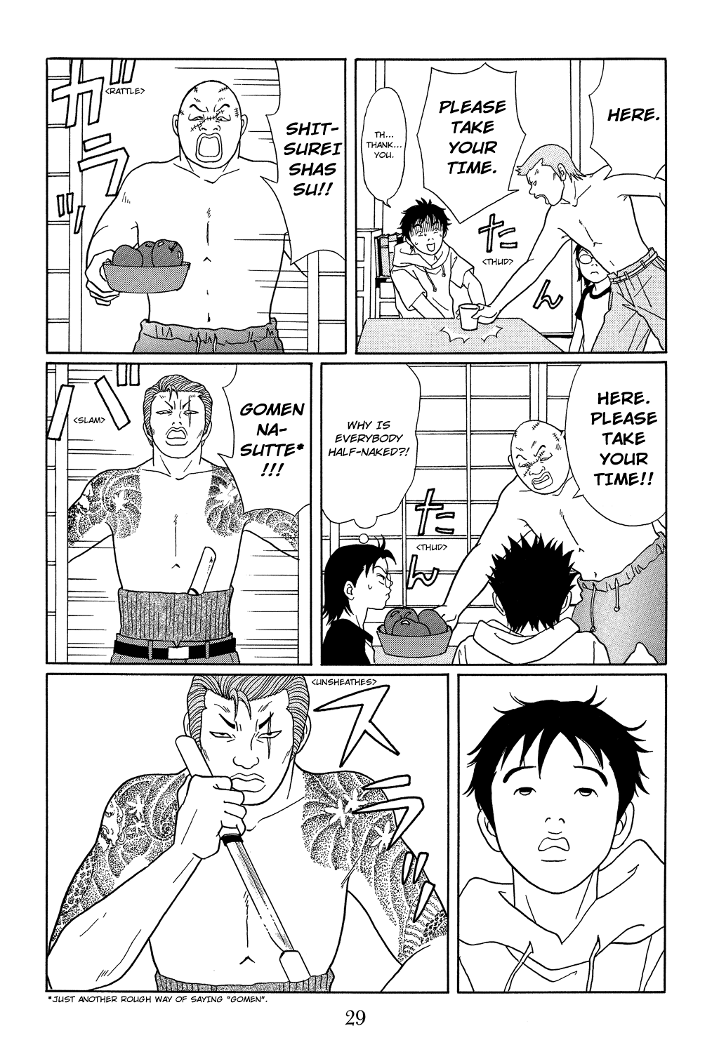 Gokusen Chapter 110 #7