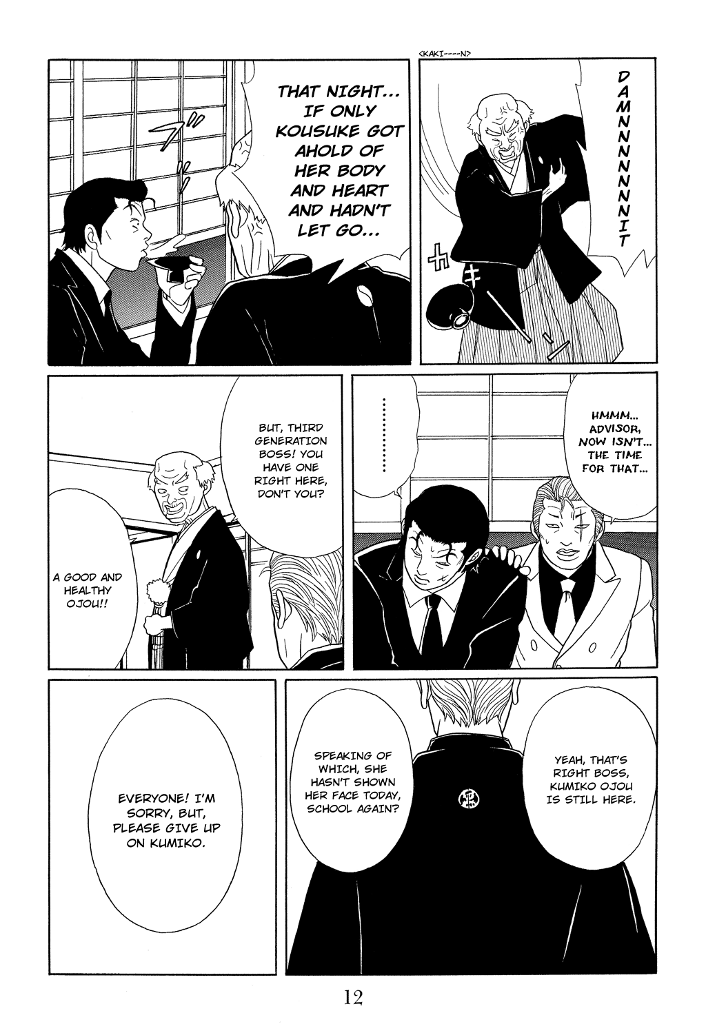 Gokusen Chapter 109 #14