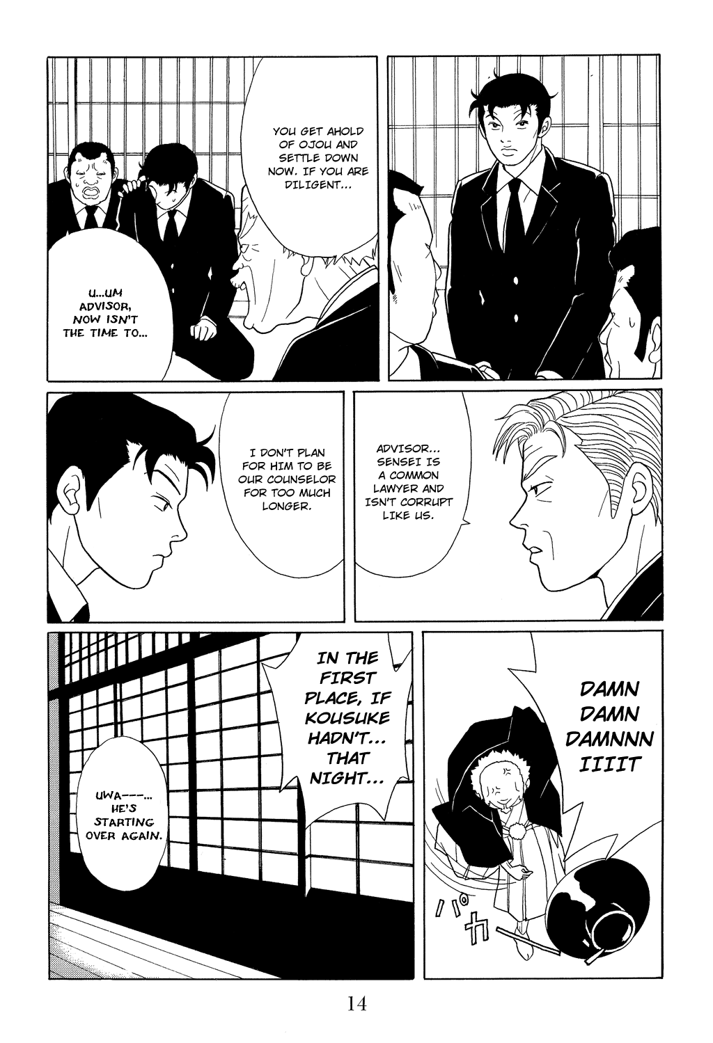 Gokusen Chapter 109 #16