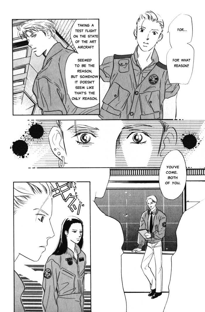 Utsukushii Otoko Chapter 1.1 #14