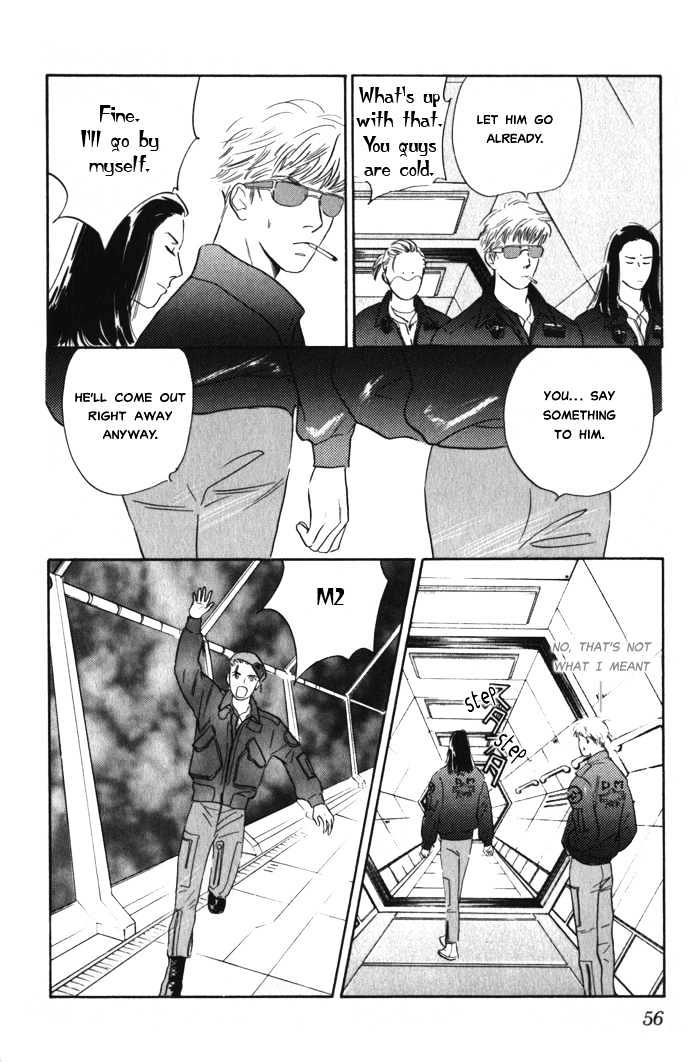 Utsukushii Otoko Chapter 1.2 #23