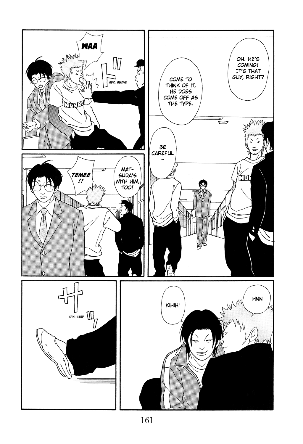 Gokusen Chapter 107 #5