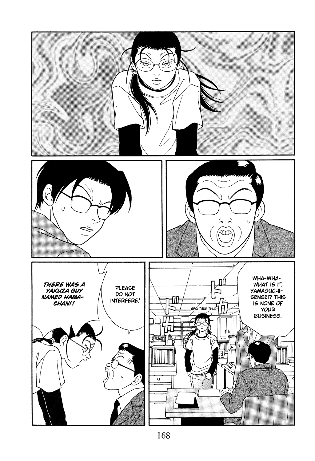 Gokusen Chapter 107 #12