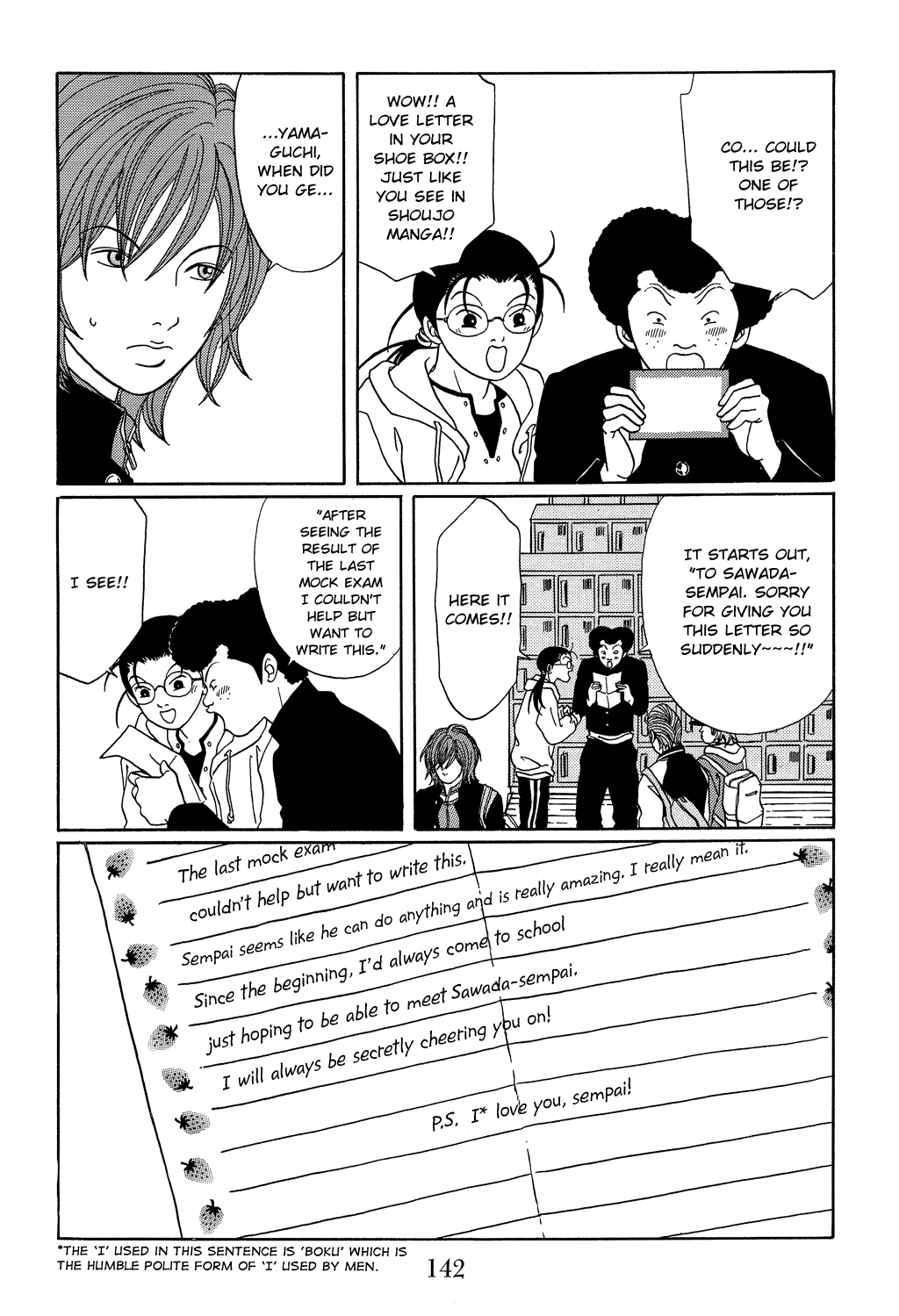 Gokusen Chapter 106 #5