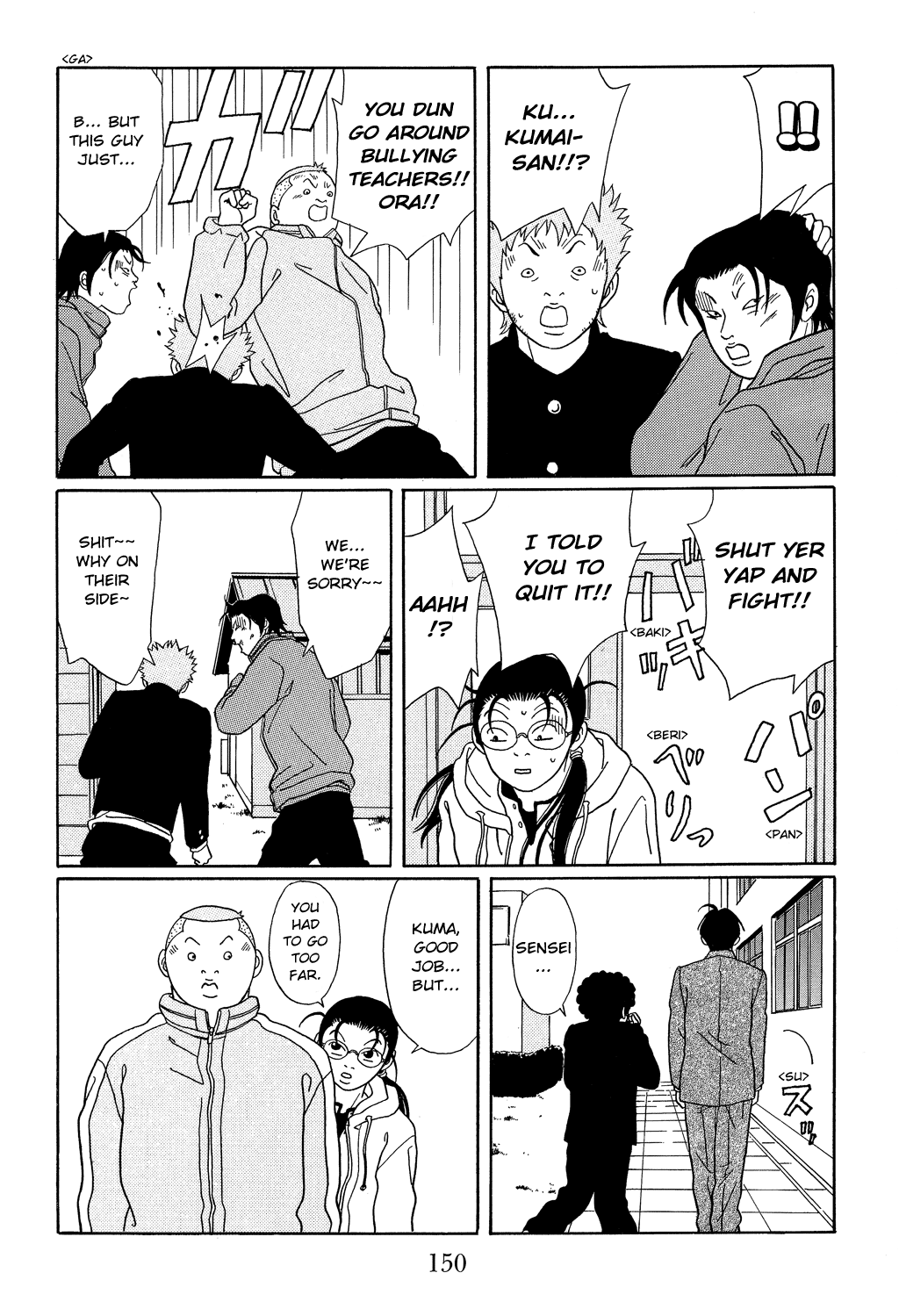 Gokusen Chapter 106 #13