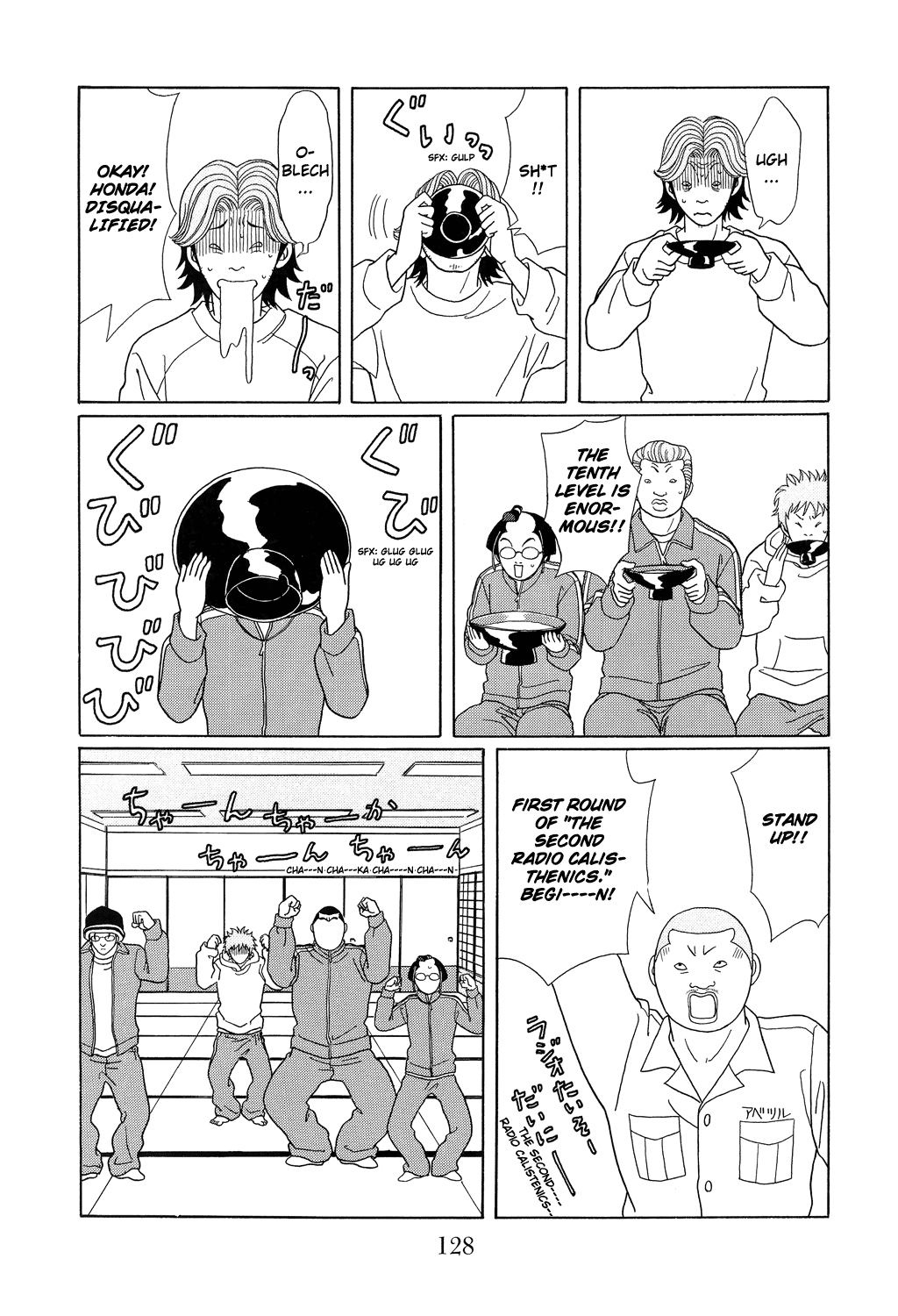 Gokusen Chapter 105 #8