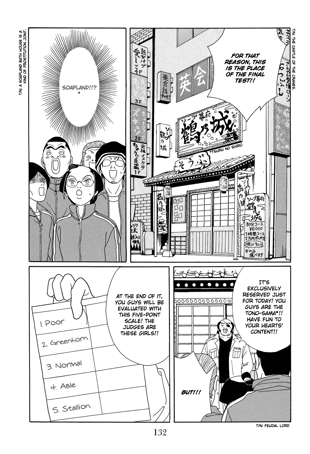 Gokusen Chapter 105 #12