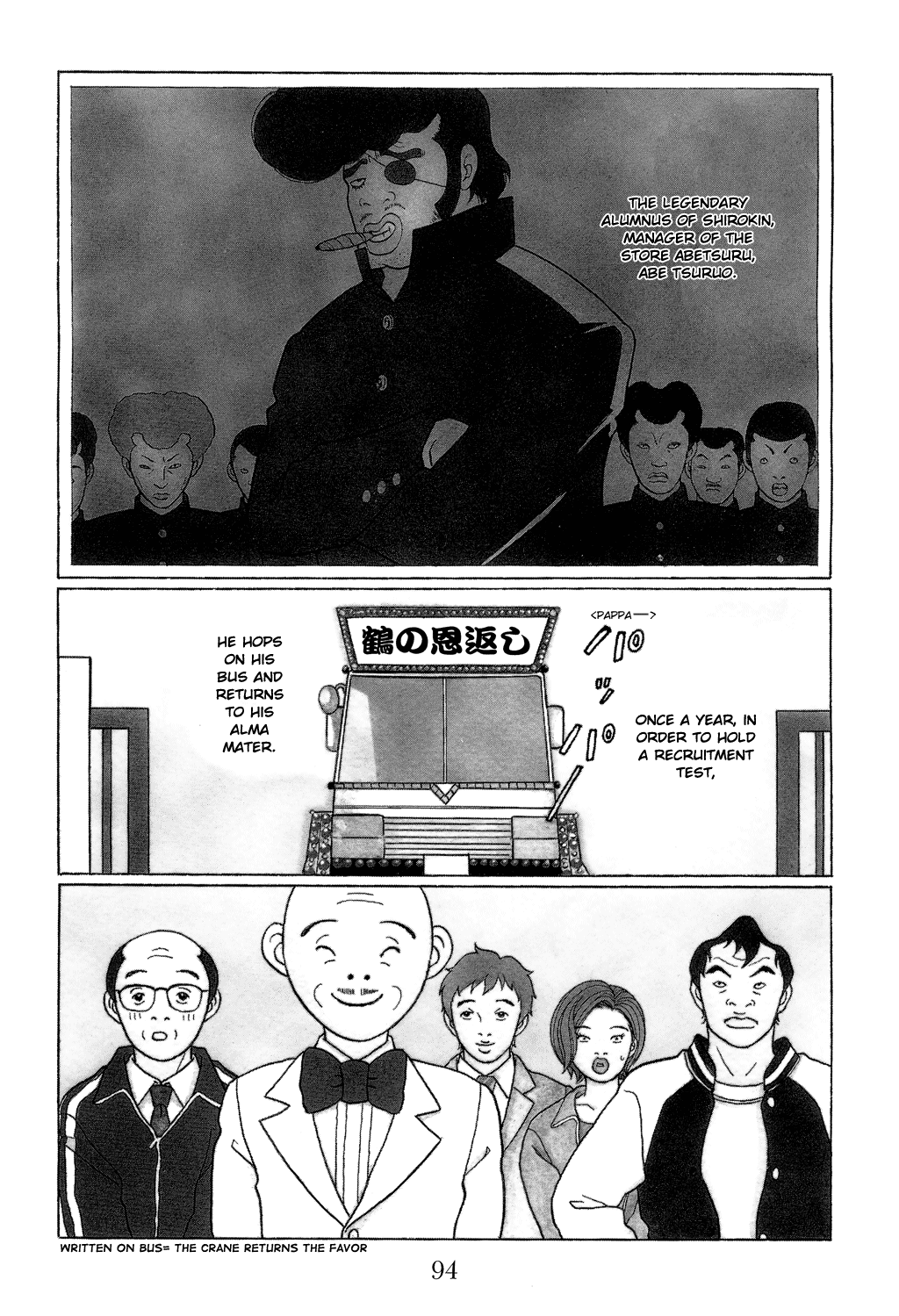 Gokusen Chapter 104 #2