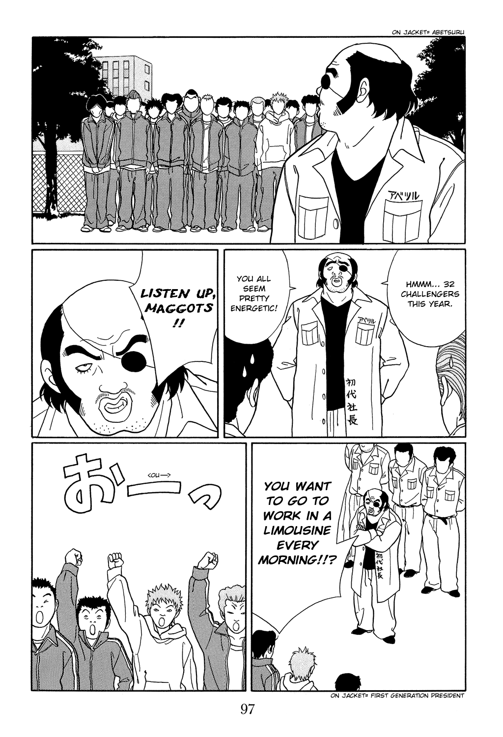 Gokusen Chapter 104 #5