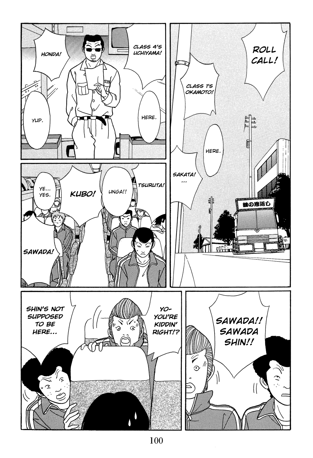 Gokusen Chapter 104 #8