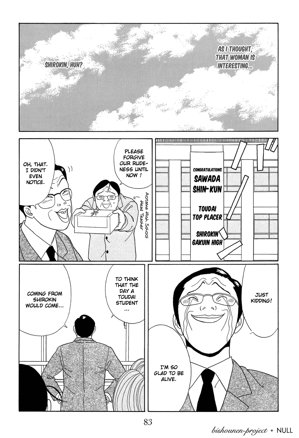 Gokusen Chapter 103 #9