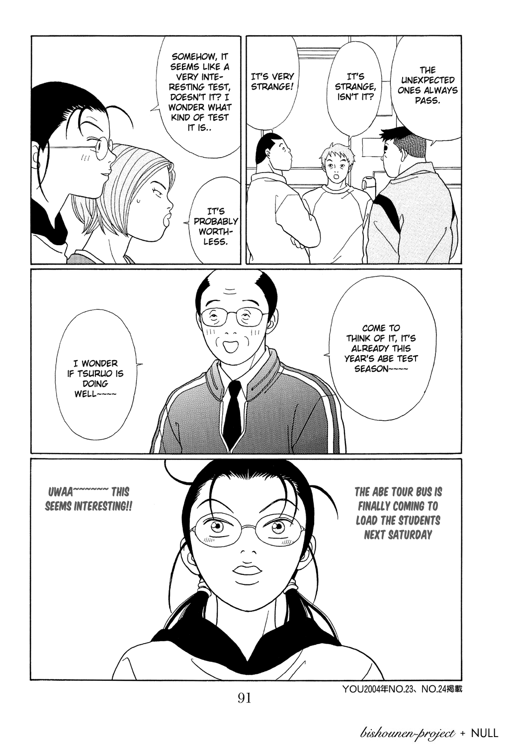 Gokusen Chapter 103 #17