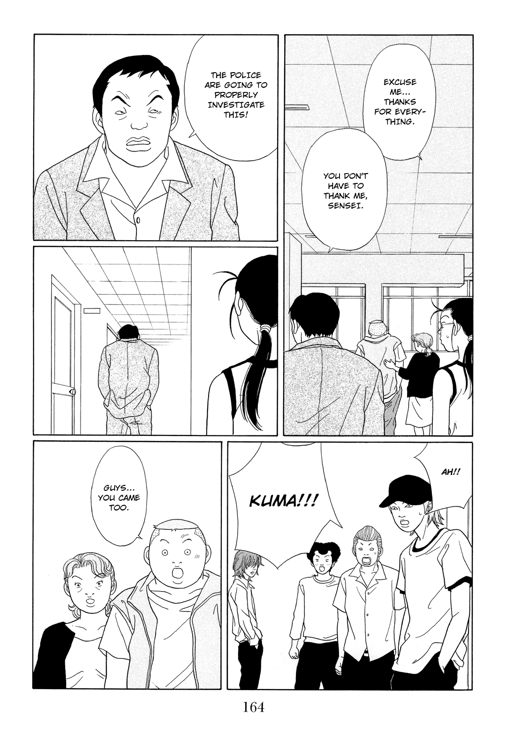 Gokusen Chapter 98 #16