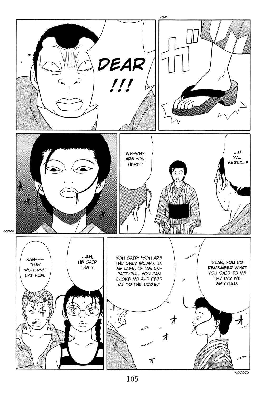 Gokusen Chapter 95 #11