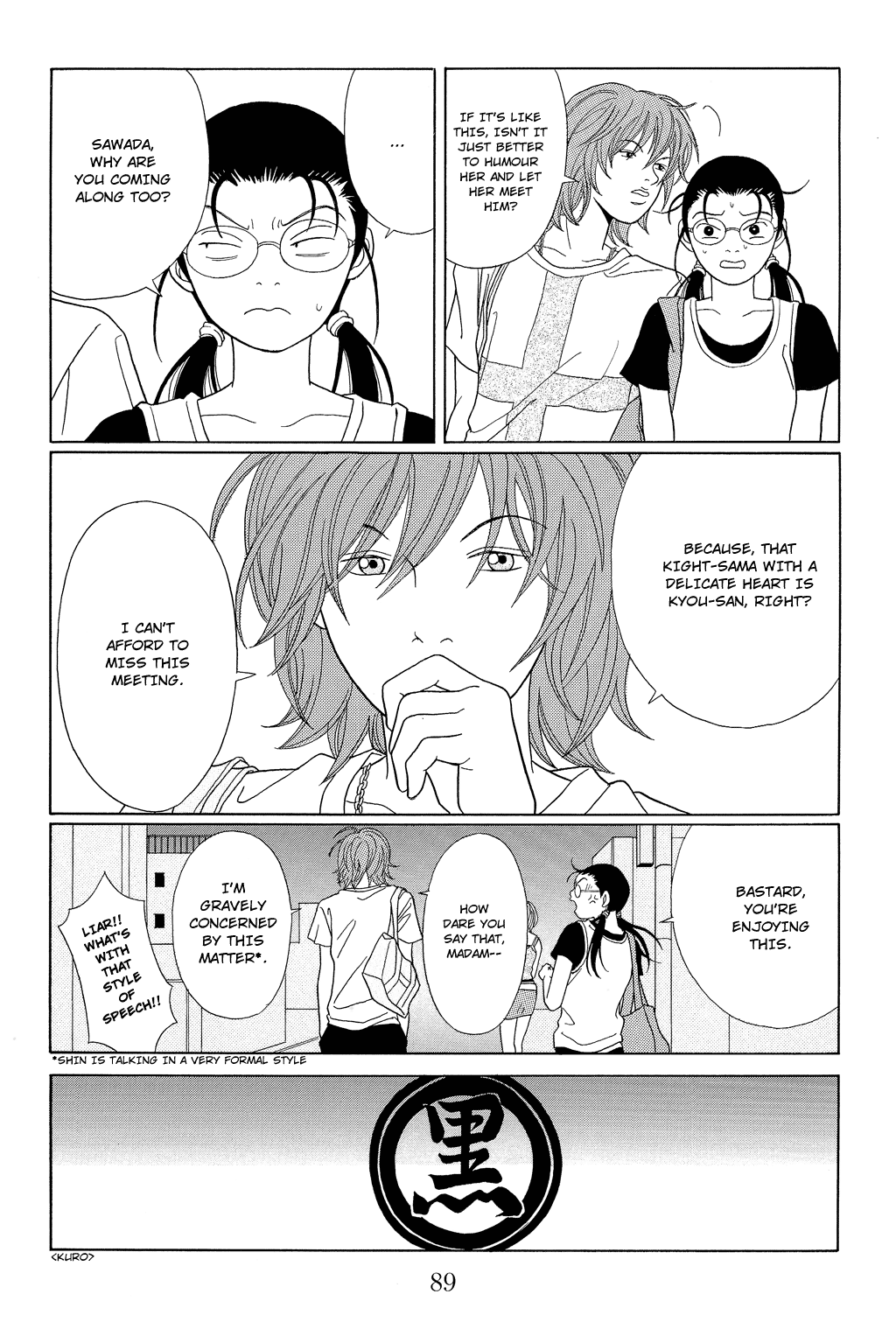 Gokusen Chapter 94 #15