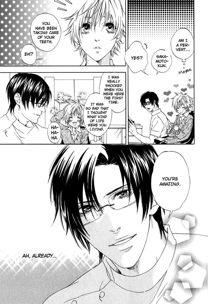 Uwasa No Oujisama Chapter 5 #11