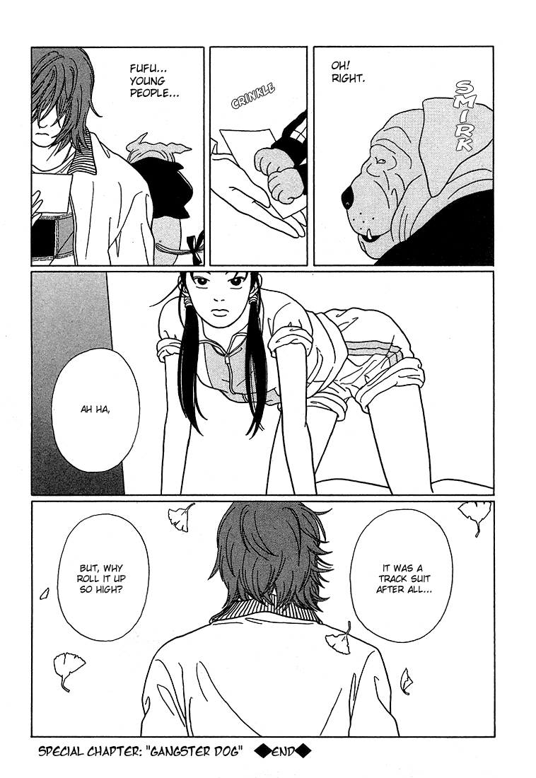 Gokusen Chapter 89.2 #14