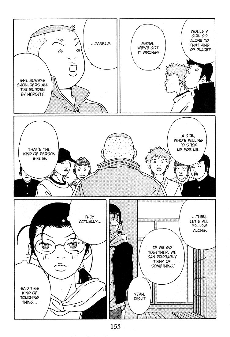 Gokusen Chapter 89 #15