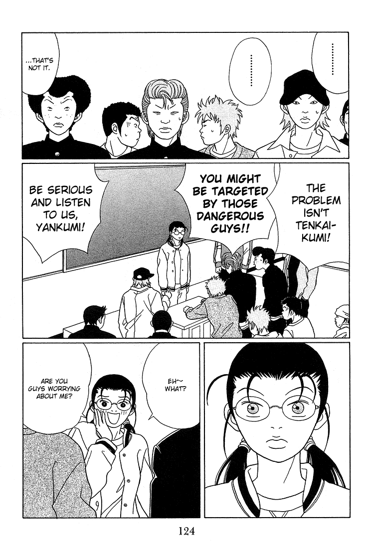 Gokusen Chapter 88 #4