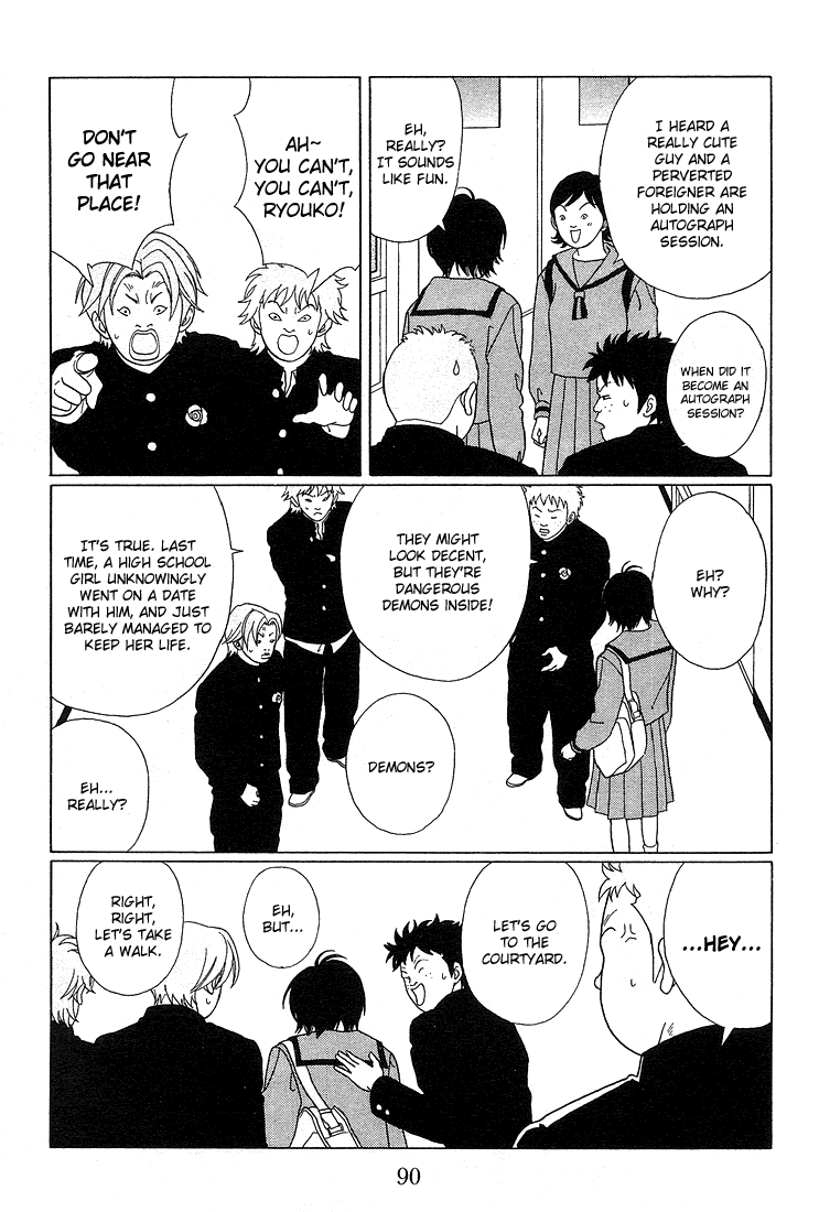 Gokusen Chapter 86 #6