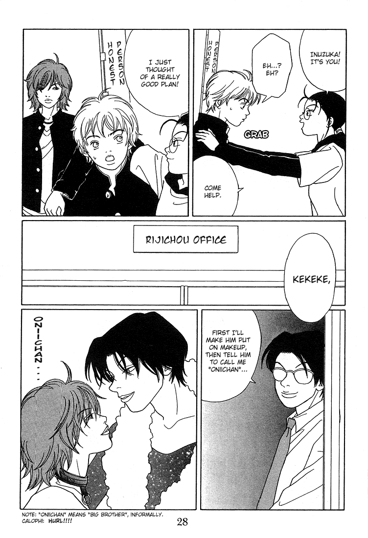 Gokusen Chapter 83 #6