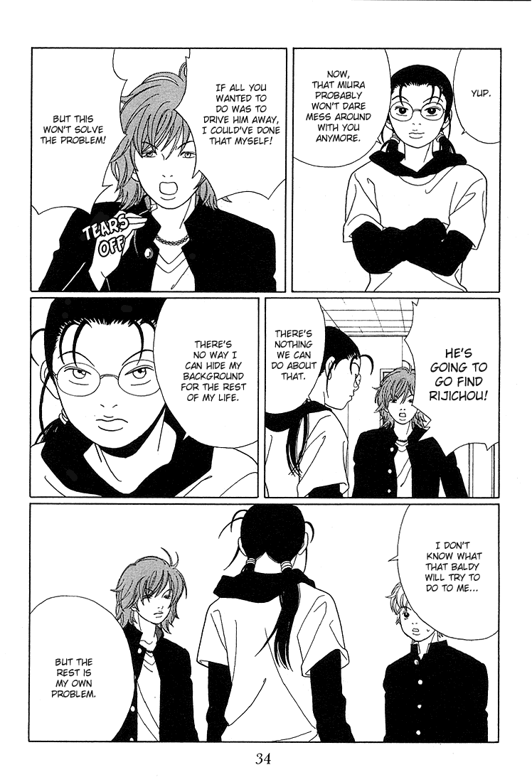 Gokusen Chapter 83 #12