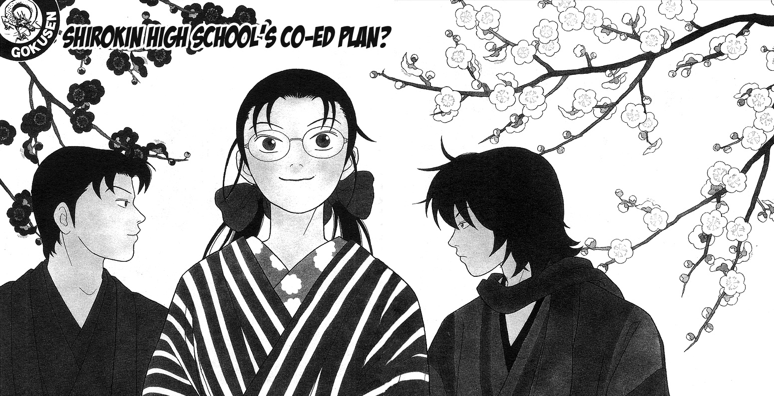 Gokusen Chapter 84 #2