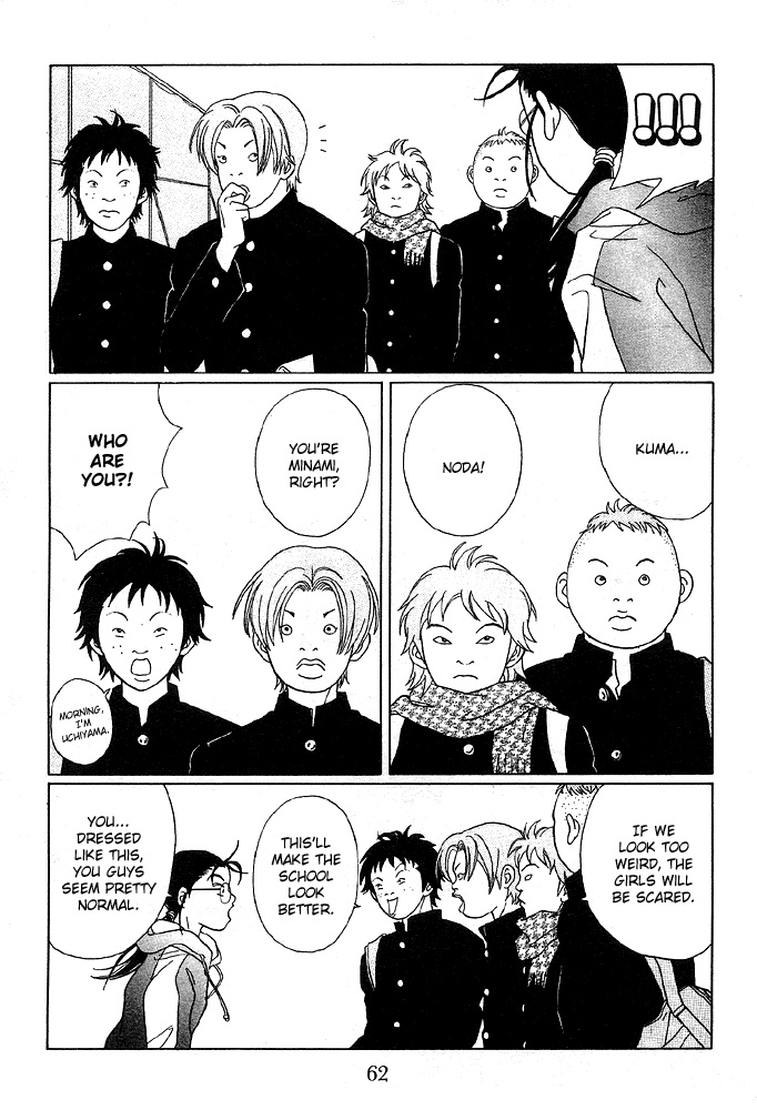 Gokusen Chapter 84 #24