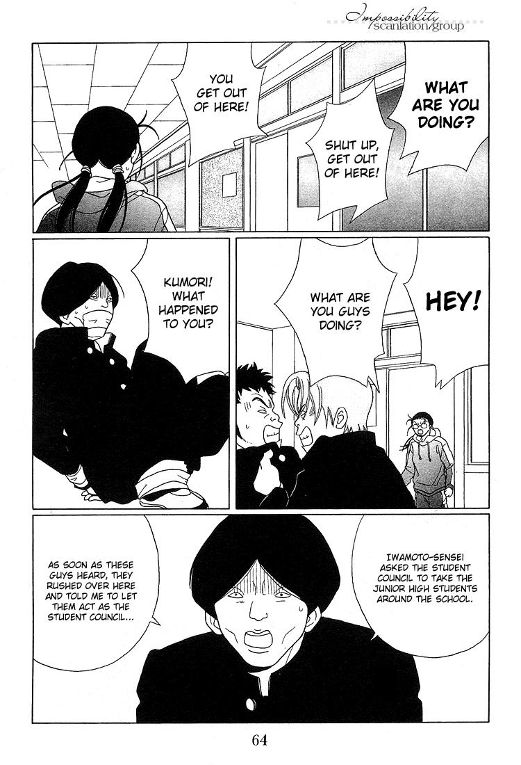 Gokusen Chapter 84 #26