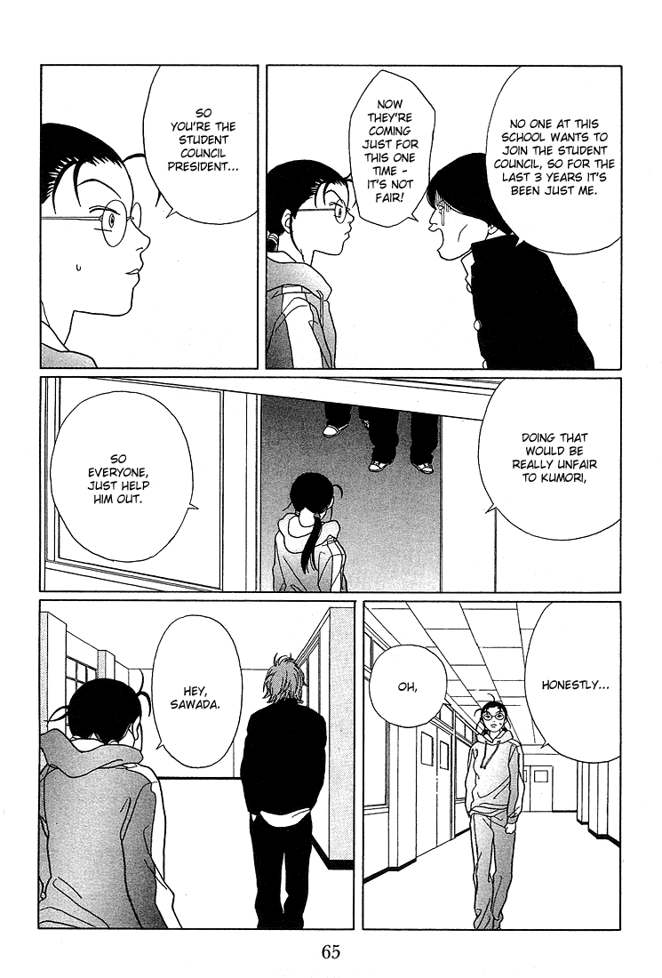 Gokusen Chapter 84 #27