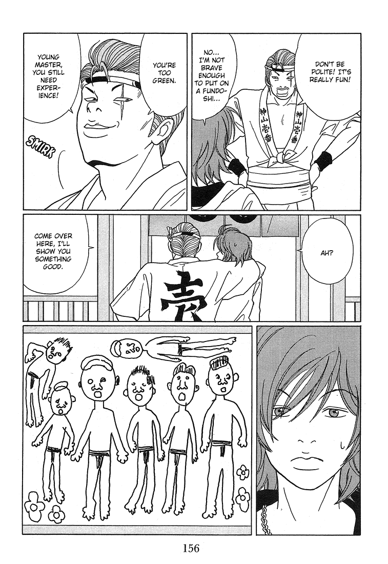 Gokusen Chapter 80 #7