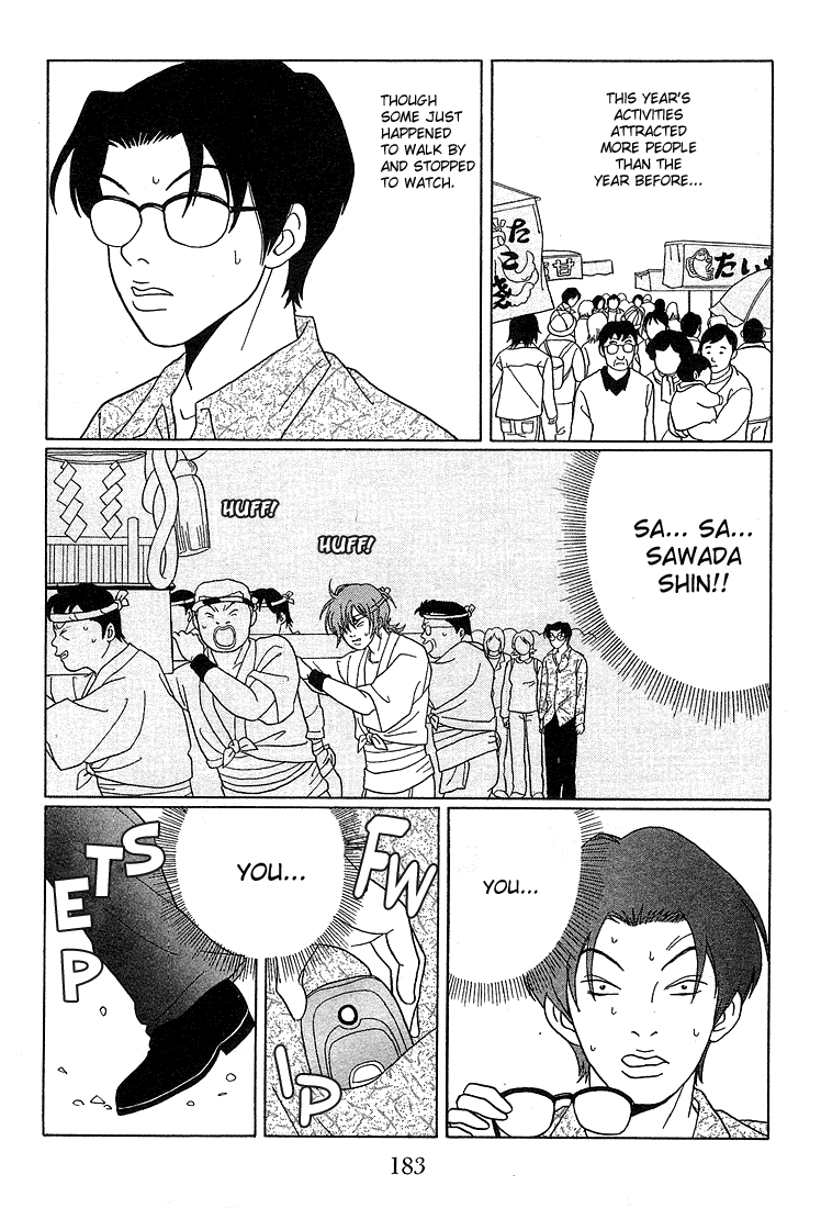 Gokusen Chapter 81 #16