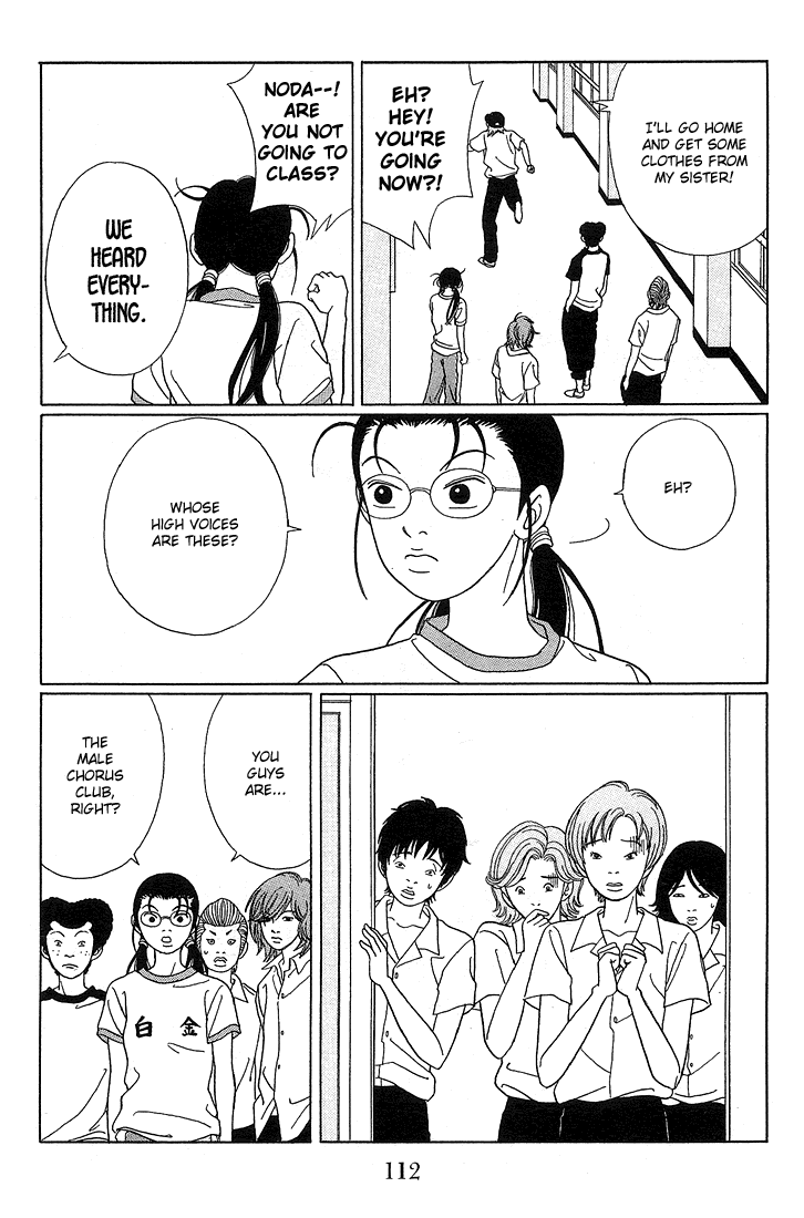 Gokusen Chapter 77 #7