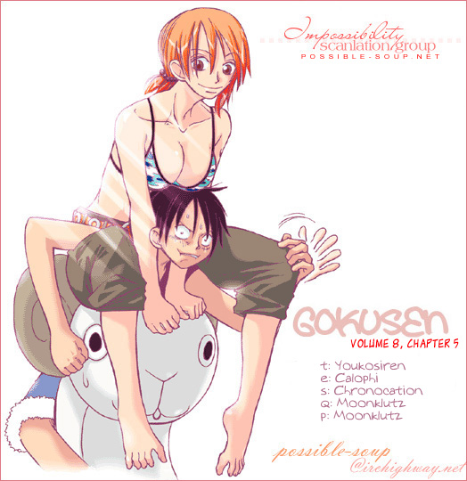 Gokusen Chapter 75 #1