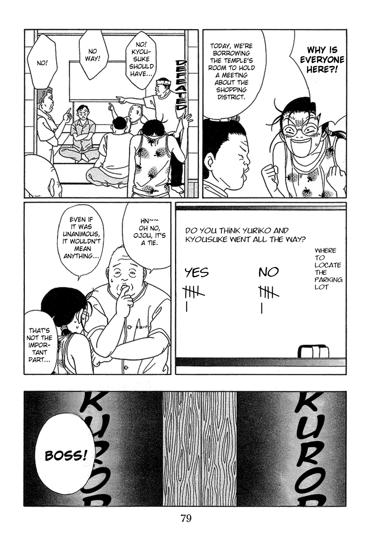 Gokusen Chapter 75 #6