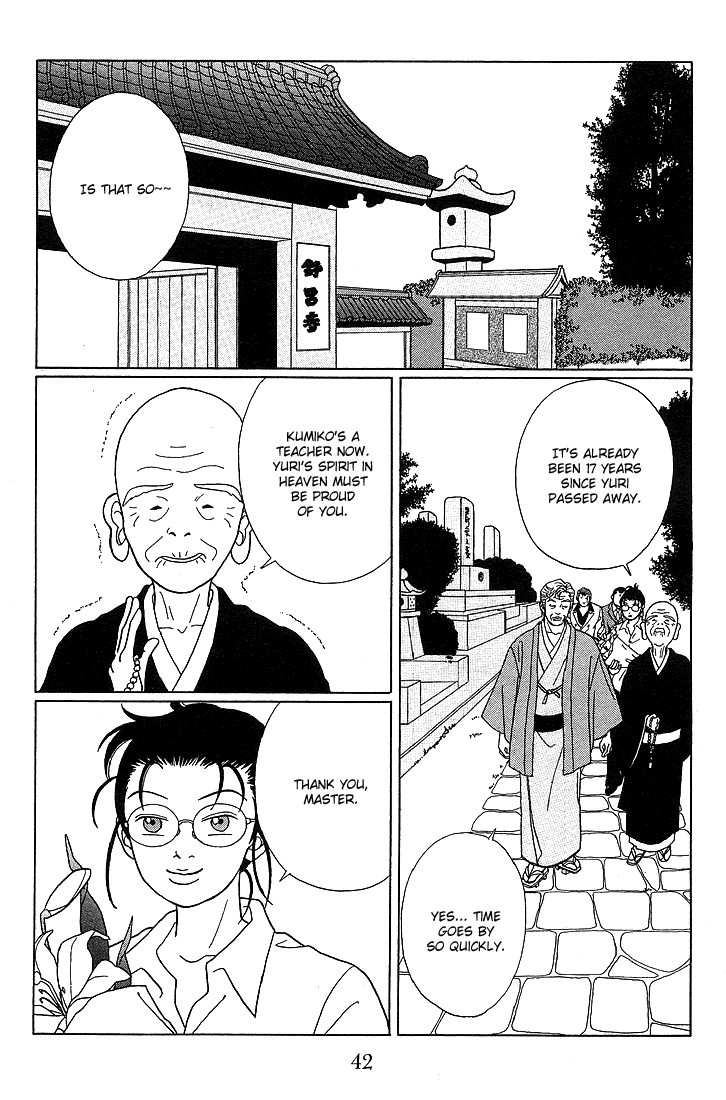 Gokusen Chapter 73 #3