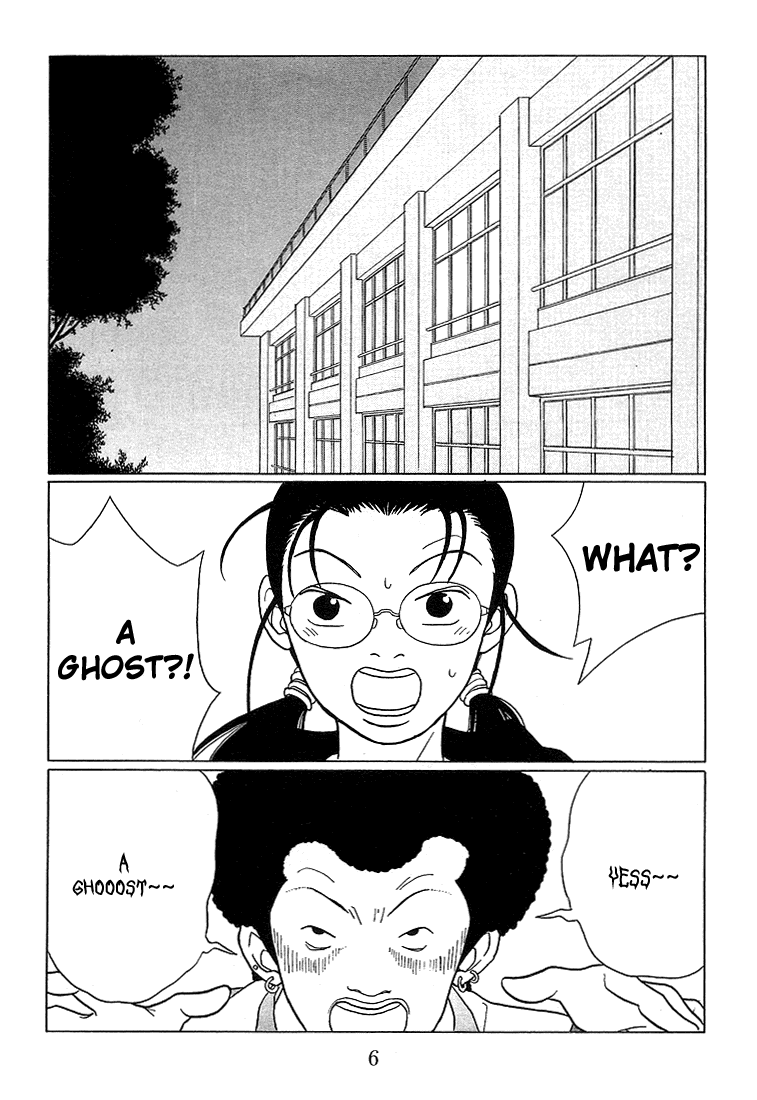 Gokusen Chapter 71 #8