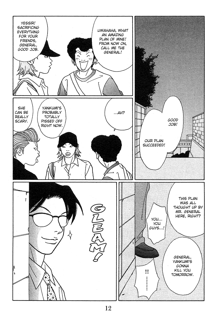 Gokusen Chapter 71 #14