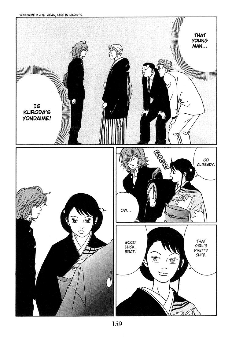 Gokusen Chapter 69 #11