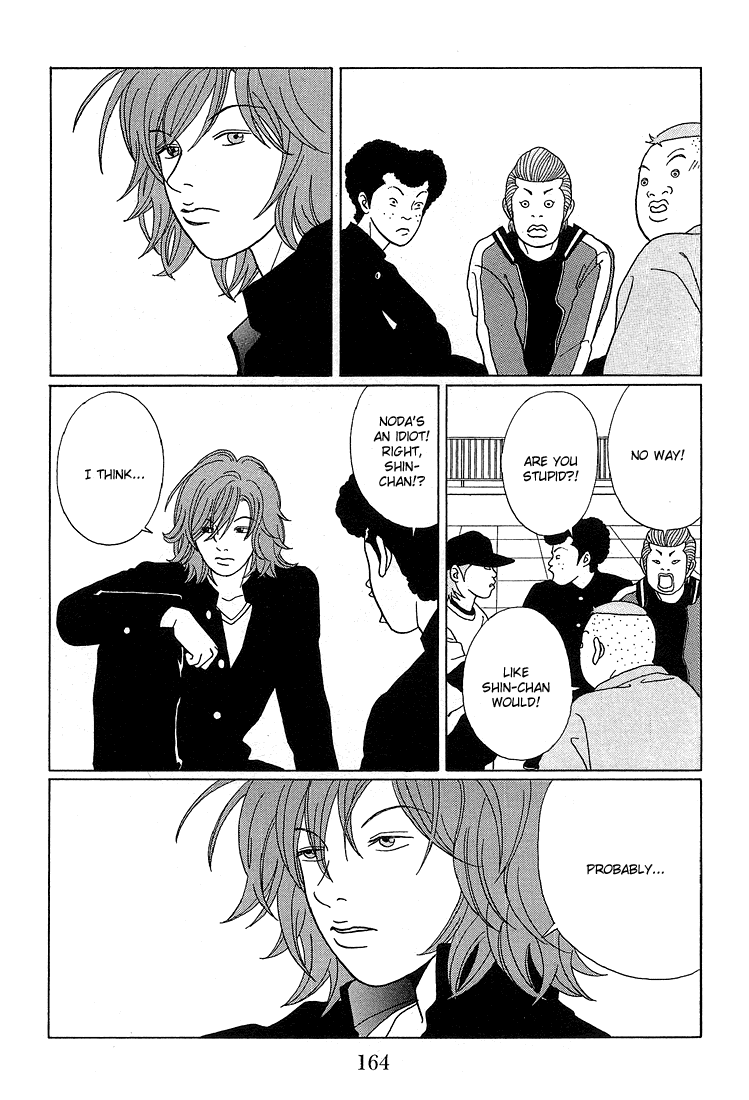 Gokusen Chapter 69 #16