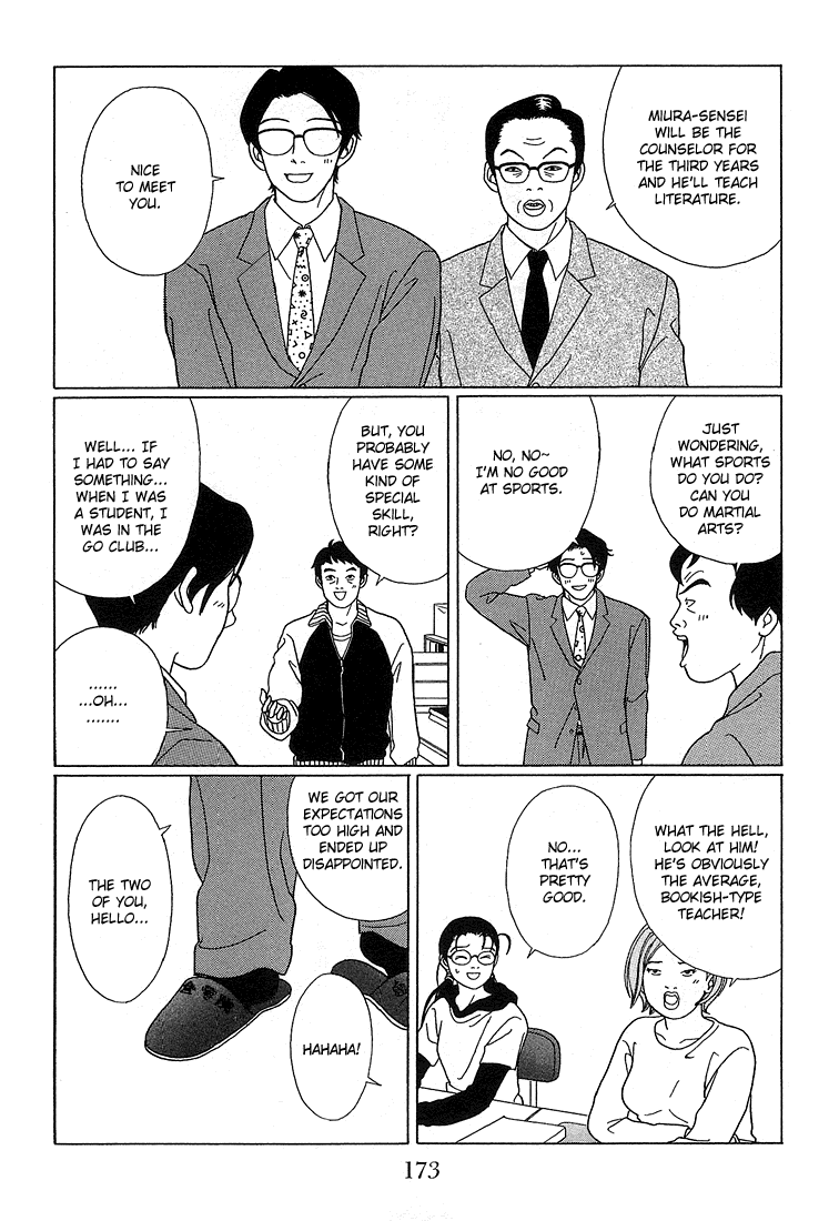 Gokusen Chapter 70 #7