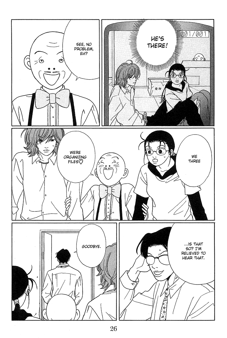 Gokusen Chapter 72 #5