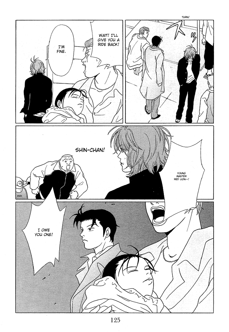 Gokusen Chapter 67 #13