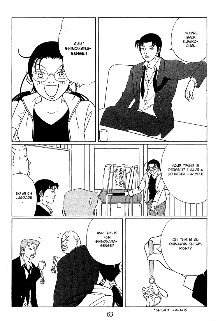 Gokusen Chapter 64 #3