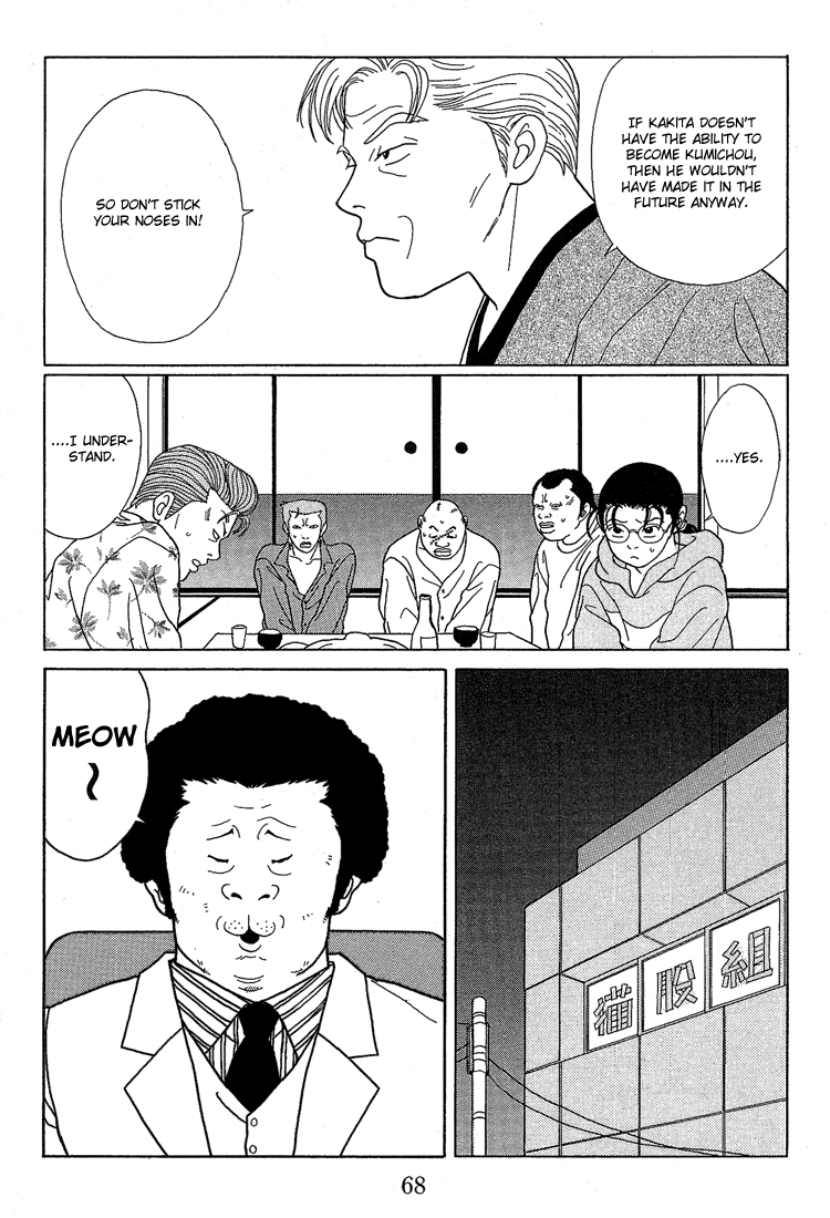 Gokusen Chapter 64 #8