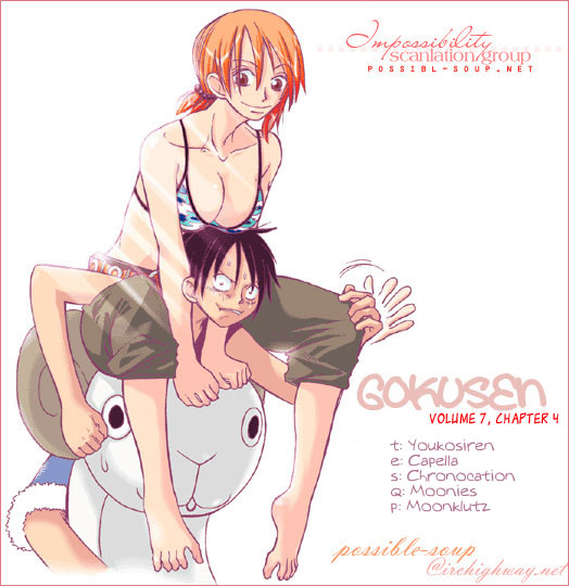 Gokusen Chapter 64 #18